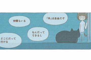 旅や自由に憧れる。「どこへでも行ける」はずだけど、ここにいたい【夜が明けるとき猫がそばにいれば #17】 画像
