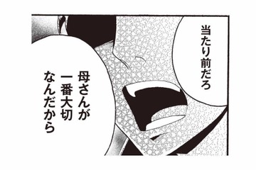 「母さんが一番大切」母との電話に表れた、夫の揺るがない優先順位【美魔女の義母がつらく当たるので破滅させました #14】 画像