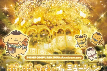 ピューロ、ポムポムプリン30周年イベント開催 「ポムポムすぎるよ展」など見どころ紹介 画像