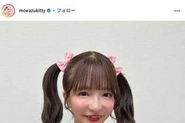 大食い女王・もえのあずき、ミニワンピ姿で美脚見せ「可愛さレベチ」「ポーズも最高」の声 画像