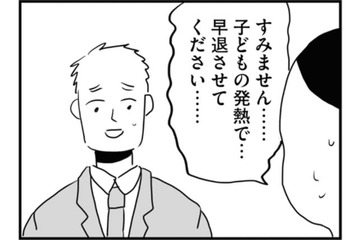 長男を公園に連れて行き、泥だらけで帰ってきた夫。その姿を見て、きつい嫌味を言ってしまう【夫にキレる私をとめられない #７】 画像