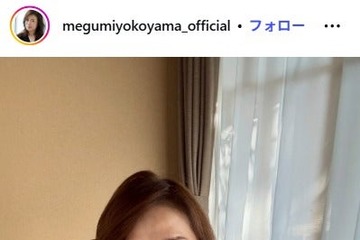 横山めぐみ「40年前の私」16歳当時のポートレート公開「とんでもない美少女」「貴重」と反響 画像