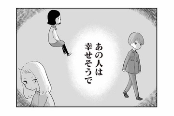 「あの人は幸せそうでいいなあ」他人の人生が羨ましい…本音を隠すワーママ3人【あのママが妬ましい #２】 画像