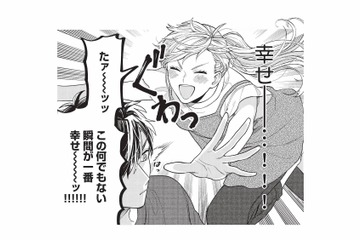 毎日私は幸せ！大好きな彼氏に抱きつきに行くと…!?【彼氏のことが好きすぎて今日も全力で生きる！！！ #６】 画像