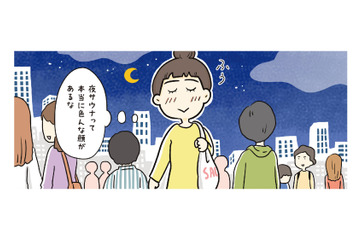 汗と一緒に疲れが吹き飛ぶ…「１日おつかれさま」夜サウナで自分を褒めたたえる【ご自愛サウナライフ #11】 画像