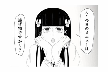 家によく来る部下の女性が図々しい。食事にケチつけ、夫にやたらと絡む姿にイラッ！【うちにご飯を食べにくる地雷女 #７】 画像