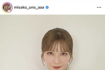 宇野実彩子、ソロデビュー9年目に突入！美デコルテSHOTに反響「大好きな笑顔」「永遠に推します」 画像
