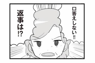 「口答えしない！」安らぐはずの休日に訪れ、ダメ出しばかり浴びせてくる義母【旦那の浮気を仕掛けた黒幕は姑でした #８】 画像