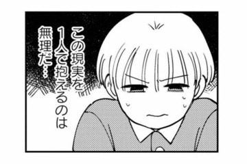 誰かに相談したい…。ひとりで抱えきれなくなった妻は、信頼できる先輩に相談することに【夫が裏アカで70人と不倫してました #４】 画像