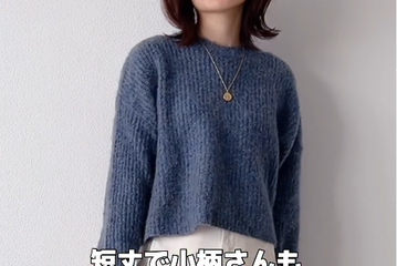 3つのポイントで簡単！ユニクロで作る小柄さん向け脚長見せ旬の着こなしテク【40代の毎日コーデ】 画像