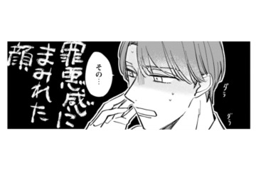 その賭け、利用させていただきます！ついに私が里村の恋人の座を手に入れる時がやってきた【賭けからはじまるサヨナラの恋 #４】 画像