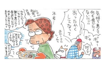 過保護な姑の「体調が悪いアピール」が激しい！散々振り回されるも、結局は…？【アラカン主婦の毒吐き日記～貞子バーバはめんどくさい～ #27】 画像