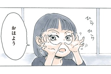 登校早々「鼻てふてふ」なんて反則！ ただ者ではないクラスメイトのすずちゃん【かのこちゃんとマドレーヌ夫人 #３】 画像