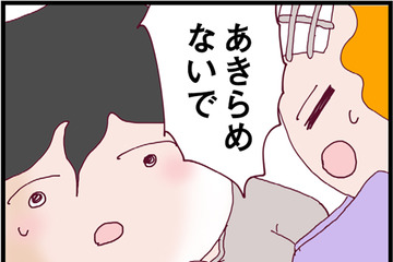 自立するためにママ友の夫の店で働きたい。仕事が決まったことを夫に告げると、猛反対されて…【整形主婦　サレ妻の逆襲 #12】 画像