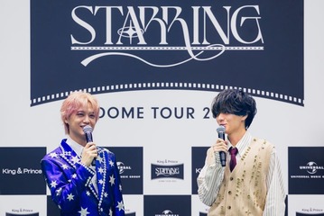 King ＆ Prince、取材中に突然“下着チェックタイム”「ちゃんとお揃いなので」高橋海人は推し活開始？【囲み取材全文・前編／STARRING東京ドーム】 画像