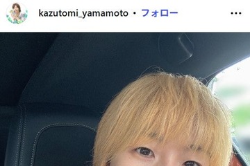 声優・山本和臣、初めての手編みセーター公開「1ヶ月で完成させるなんて」「裾のデザインまで完璧」の声 画像