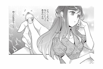 「どうしようもないことってあるわよね」悩むのをやめた直後、勢いで婚約指輪を…!?【恋するうみしろ水族館 #５】 画像