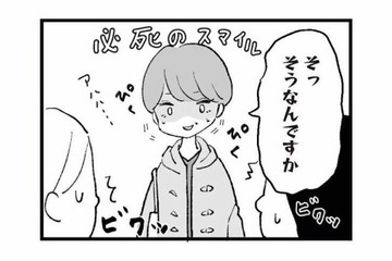 クラスのママ友に仲間入り。嬉しいはずなのに、会話が不安で落ち着かない【あのママが妬ましい #13】 画像