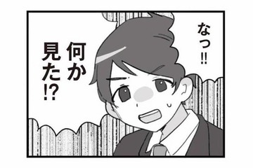 偶然見えた夫の衝撃的すぎるスマホ画面。「別れたい」「シタ夫」ってなんのこと!?【旦那の浮気を仕掛けた黒幕は姑でした #13】 画像