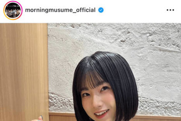モー娘。井上春華、キュートな“チョコミン活”SHOTに「めっちゃ可愛い」「ボブ似合うー！」の声 画像