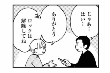 ロック解除された夫のスマホが、ついに妻の手へ。張り詰めた沈黙の中で、中身を確認する妻【夫が裏アカで70人と不倫してました #12】 画像