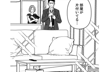 夢の中だからか、仕事も家事も順調♪よ～し、この調子だ！【時をかけるセックスレス #８】 画像