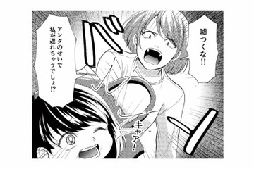 「親ガチャ」で外れを引いた私。ヒステリックな母と無関心な父のいる家庭環境【さよなら大嫌いなお母さん #１】 画像