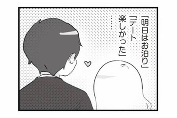 謎の女とのデート記録が!? 夫の裏アカに残された過去のつぶやき【旦那の浮気を仕掛けた黒幕は姑でした #17】 画像