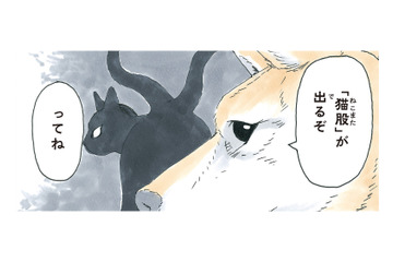 「ちょっとおどかしたのさ」うるさかった子犬を老犬は一体どうやって静かにさせたのか？【かのこちゃんとマドレーヌ夫人 #８】 画像