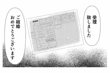 ついに彼からプロポーズ！ずっと聞きたかった言葉をもらい、私もようやく花嫁になれる【新郎、交換します #７】 画像