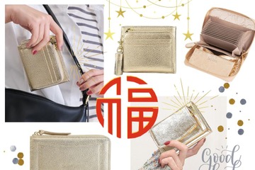 「金運アップ財布」、手に入れる準備はOK？ 2026年の「超最強★開運日」に是非とも使い始めて！「天赦日」「一粒万倍日」「寅の日」「大安」が重なるミラクルデーがやってくる！≪Amazon今トク情報≫ 画像