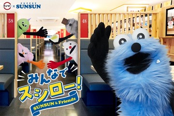 スシロー×「パペットスンスン」コラボ再び 指人形マスコット・湯呑み2種セット…限定グッズ登場 画像