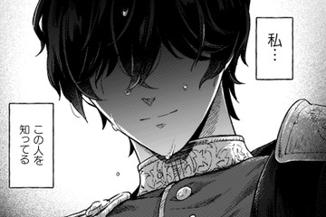 「もっと可愛い見た目だったら」呪いをかけられ絶望していた私を助けてくれた、この人は誰？【根暗騎士による溺愛満喫中のブサ猫、実は聖女です！#１】 画像