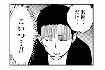 「仕事が忙しくて疲れてて…」と言い訳する夫。しかも、さらなる嘘が判明!?【夫が裏アカで70人と不倫してました #20】 画像