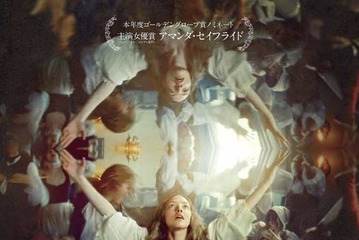 アマンダ・セイフライドが伝説の宗教指導者に！ミュージカルドラマ『アン・リー／はじまりの物語』6月5日公開　予告編到着　 画像
