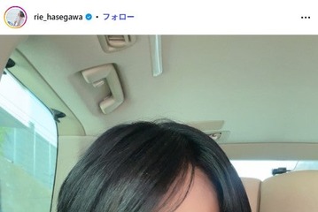 1児の母・長谷川理恵「可愛くなってしまった」“中学生男子弁当”が話題「お茶目で素敵」「愛情たっぷり」 画像