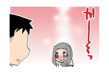 新潟県民は「い」と「え」の発音が微妙。自己紹介で「いろいろ」と言ったつもりが…【県民性マンガうちのトコでは #５】 画像