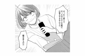 「育ててやったのに…親不孝もの！」娘が言い返せなくなる、母の毒親ぶり【さよなら大嫌いなお母さん #６】 画像