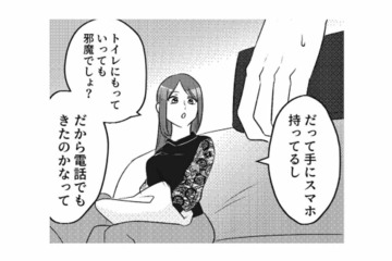 トイレやお風呂までスマホを持ち歩く夫。「今までこんなことなかったのに…」深まる妻の疑念【不倫断罪飲み会はじめます #５】 画像