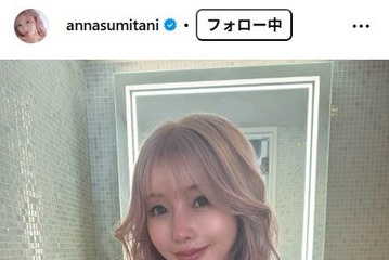 レイザーラモンHGの妻・住谷杏奈「ぎりっぎりで免許更新」3年前＆現在の証明写真比較公開に「美しさが異次元」「全く変わらない若々しさに驚き」 画像