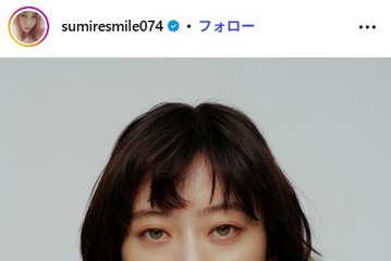 浅野忠信＆CHARAの長女・SUMIRE、イケメン弟との密着ショット公開「絵になる」「遺伝子最強」と話題 画像