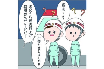 コンクリートの上じゃ、かわいそう！行動した結果、翌朝まさかの失くし物に気づく！【さやまの日常 #16】 画像