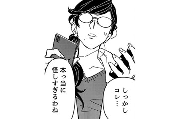 話せたらなんだかすっきりした！よし、この調子で夫との関係も取り戻すぞ【時をかけるセックスレス #22】 画像