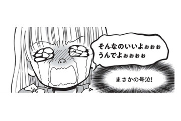 「もうひとり妹がほしい」号泣しながら駄々をこねていた長女から、衝撃的な発言が！【胎内記憶ガールの日常 #９】 画像