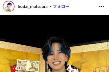 「千鳥の鬼レンチャン」などで話題・松浦航大、ビクター退所報告 今後はフリーで活動 画像