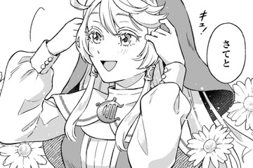 さあ、お仕事の時間！聖女として「清く正しく」恥ずかしくない振る舞いをしなければ【根暗騎士による溺愛満喫中のブサ猫、実は聖女です！#６】 画像