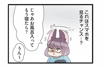 酔って帰宅し風呂へ向かう夫。不倫の証拠が眠るスマホを見るチャンス!?【サレ妻になったので復讐したらママ友の罠でした #12】 画像