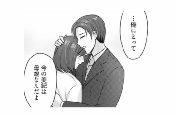 夜の誘いを断られ続ける妻。夫から求められるママ友が羨ましい【親友はフレネミー そして夫の浮気相手 #４】 画像