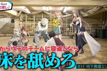 「にじさんじ遊び王3」賞金100万円を手にするのは？大喜利・歌・ライバーものまね…予測不能の事態に 画像