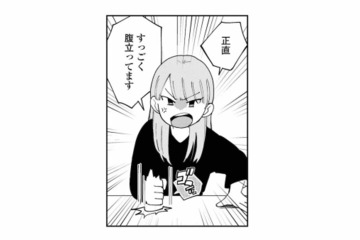 不貞をしたくせに、都合が悪くなると黙り込む夫。人任せの態度に友人が我慢できず激怒【夫が裏アカで70人と不倫してました #32】 画像